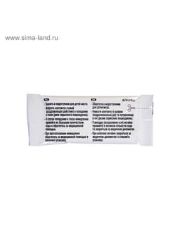 Стикер для очищения унитаза Domestos Attax «Лимонная свежесть», 3 шт., 10 г