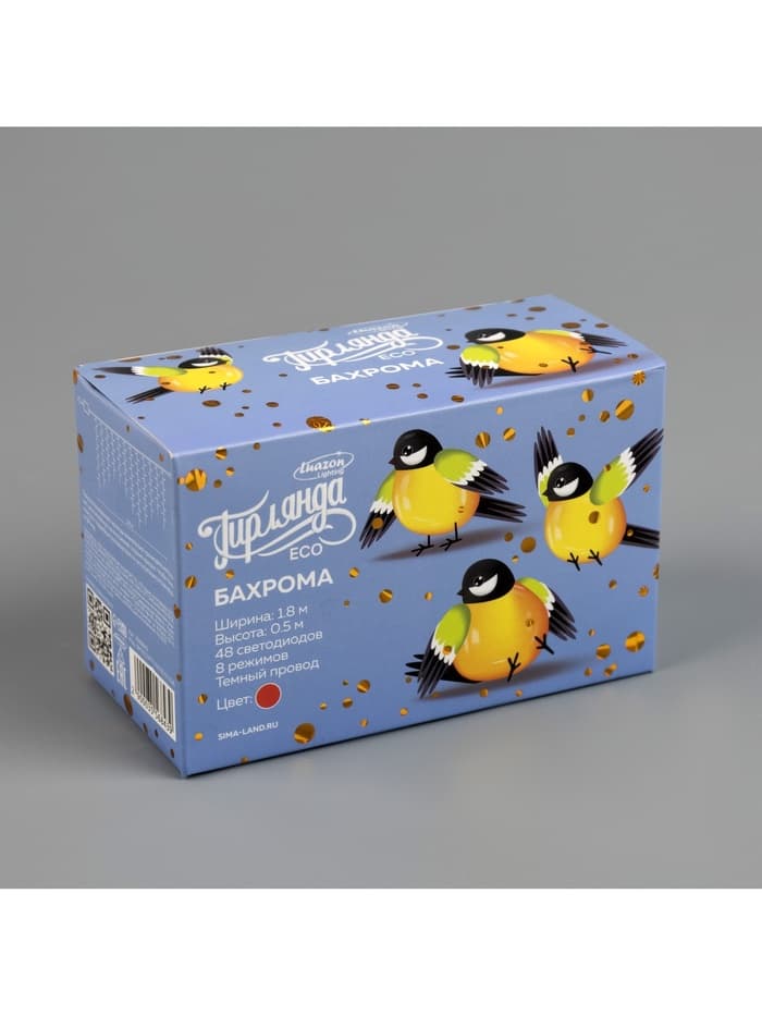 Гирлянда «Бахрома» 1.8×0.5 м, IP20, тёмная нить, 48 LED, свечение красное, 8 режимов, 220 В