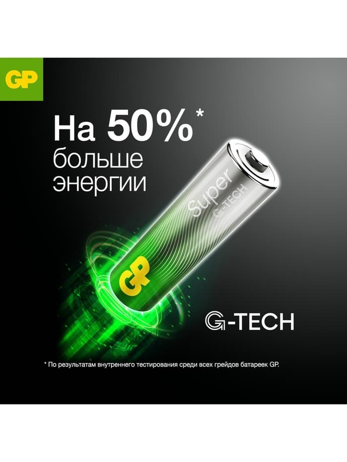 Батарейка алкалиновая GP Super, AAA, LR03-10S, 1.5 В, набор 10 шт.