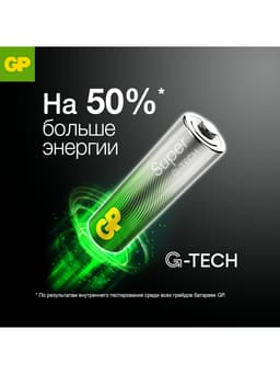 Батарейка алкалиновая GP Super, AAA, LR03-10S, 1.5 В, набор 10 шт.
