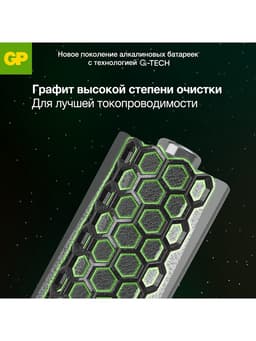 Батарейка алкалиновая GP Super, AAA, LR03-10S, 1.5 В, набор 10 шт.