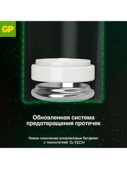 Батарейка алкалиновая GP Super, AAA, LR03-10S, 1.5 В, набор 10 шт.