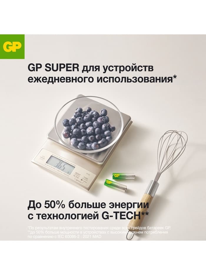 Батарейка алкалиновая GP Super, AAA, LR03-10S, 1.5 В, набор 10 шт.