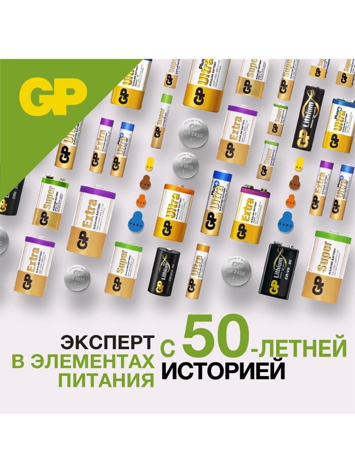 Батарейка алкалиновая GP Mercury Free, А23 (23AF, V23GA, MN21)-1BL, 12 В, блистер, 1 шт.