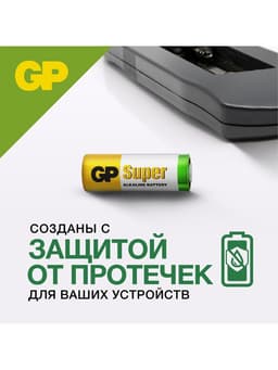 Батарейка алкалиновая GP Mercury Free, А23 (23AF, V23GA, MN21)-1BL, 12 В, блистер, 1 шт.