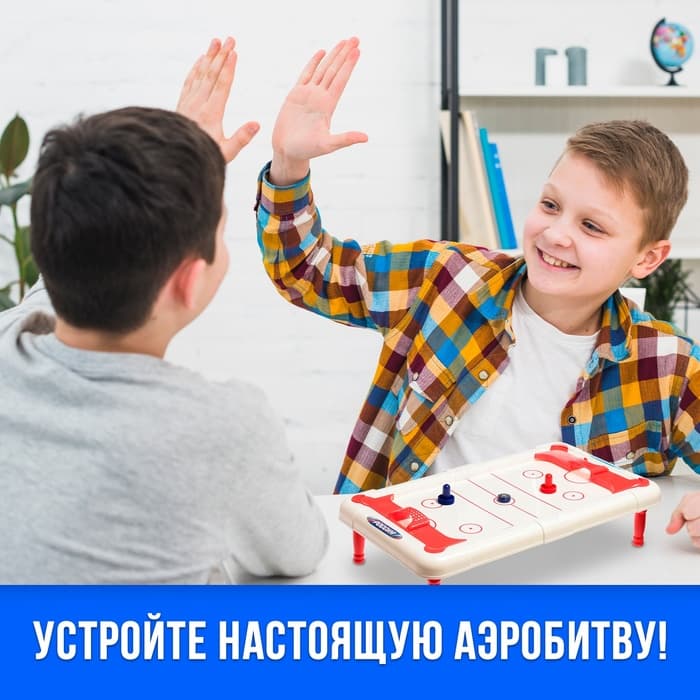 Настольная игра для детей «Аэрохоккей», 2 игрока, 3+