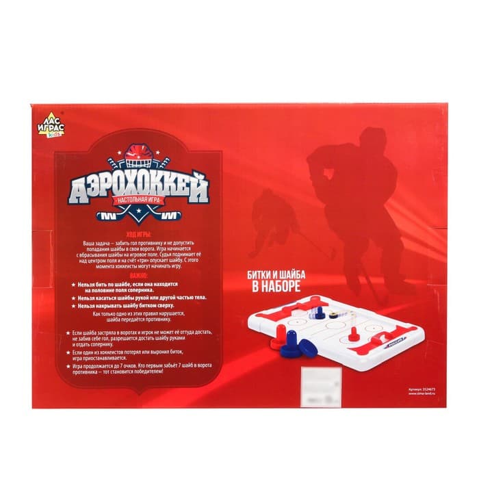 Настольная игра для детей «Аэрохоккей», 2 игрока, 3+