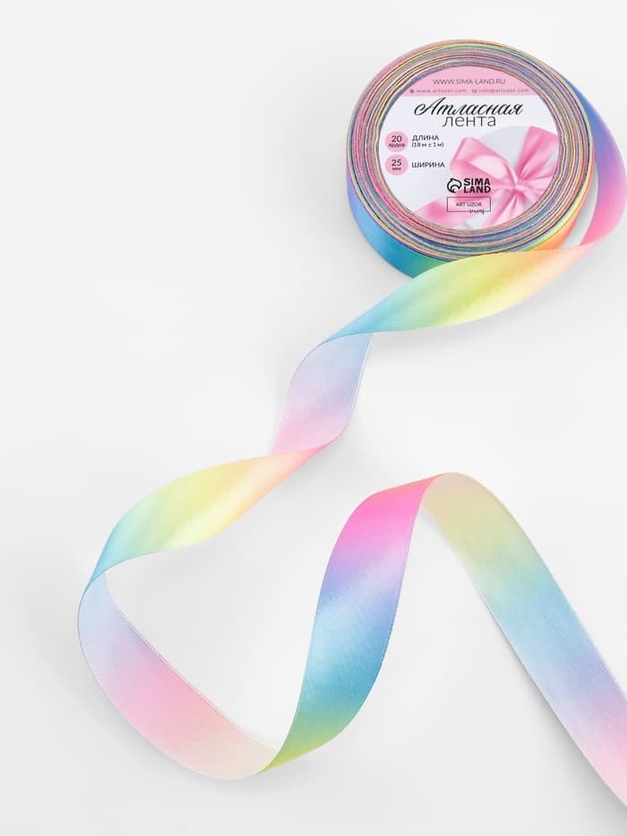 Лента атласная «Радуга», 25 мм, 18±1 м, разноцветная