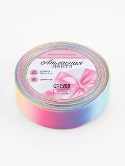 Лента атласная «Радуга», 25 мм, 18±1 м, разноцветная