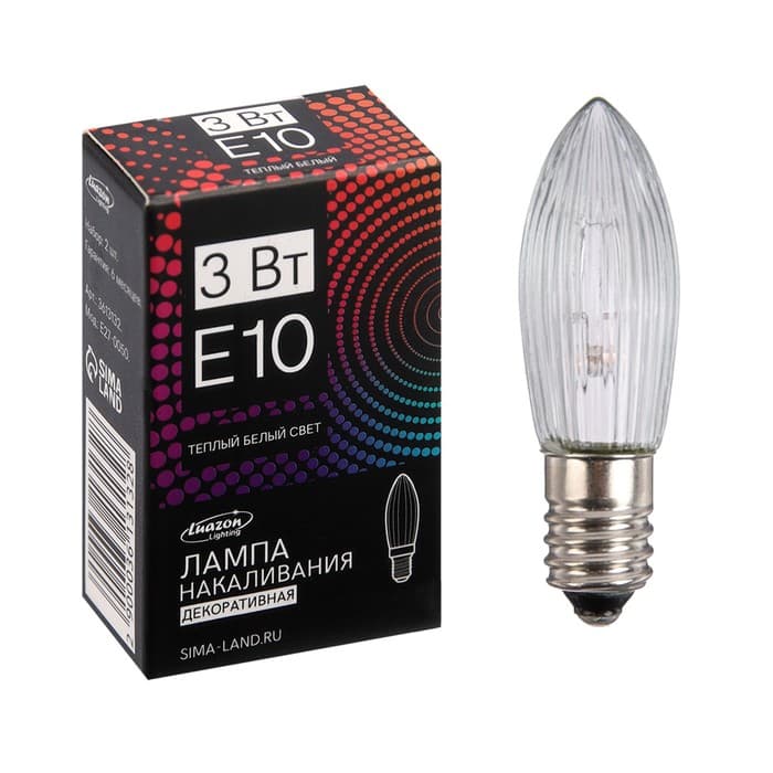 Лампа накаливания для рождественской горки, 3 Вт, цоколь Е10, теплый белый, 2 шт.