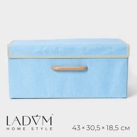 Короб стеллажный для хранения с крышкой LaDо́m «Франческа», 43×30.5×18.5 см, голубой