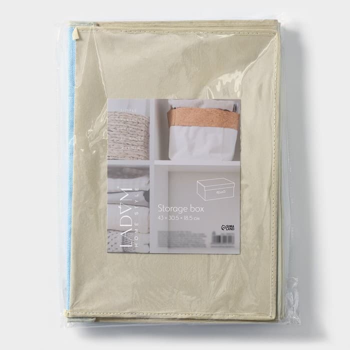 Короб стеллажный для хранения с крышкой LaDо́m «Франческа», 43×30.5×18.5 см, голубой