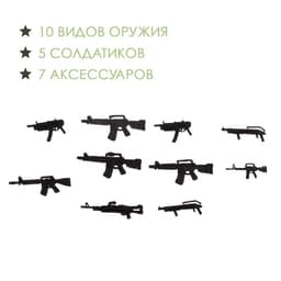 Набор солдатиков «Блокпост»