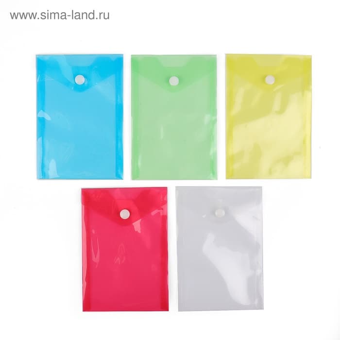 Папка-конверт на кнопке, А6, 180 мкм, вертикальная, тонированная, МИКС