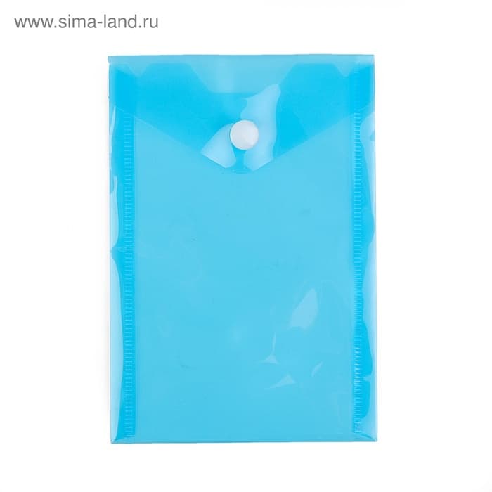 Папка-конверт на кнопке, А6, 180 мкм, вертикальная, тонированная, МИКС