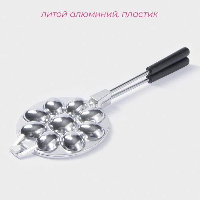 Форма для выпечки Доляна «Орешница», 9 ячеек, алюминий