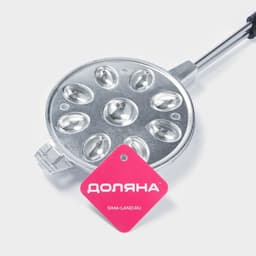 Форма для выпечки Доляна «Орешница», 9 ячеек, алюминий