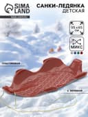 Санки ледянка «Метеор», 95×65×13 см, цвета МИКС