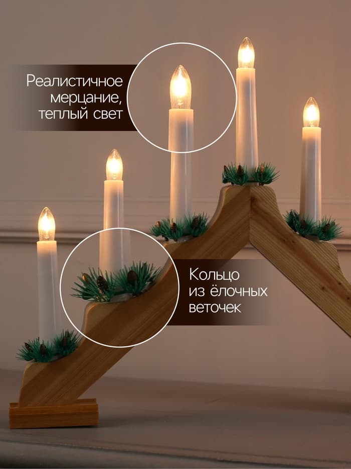 Светодиодная фигура «Рождественская горка» 39×31×5 см, дерево, 220 В, свечение тёплое белое