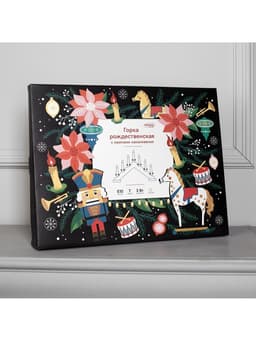 Светодиодная фигура «Рождественская горка» 39×31×5 см, дерево, 220 В, свечение тёплое белое