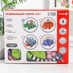 Развивающий коврик-манеж Крошка Я «Черепаха», 3 в 1, 68×68 см, 30 цветных шариков, 4 игрушки