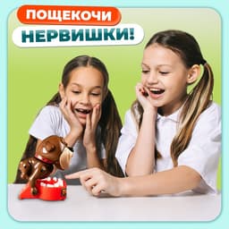 Настольная игра на реакцию «Собака-кусака», от 1 игрока, 3+