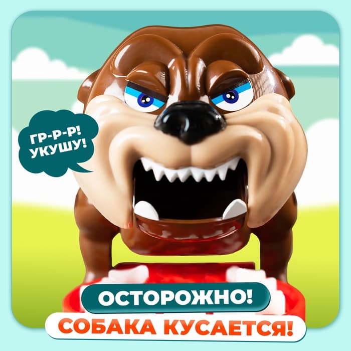 Настольная игра на реакцию «Собака-кусака», от 1 игрока, 3+