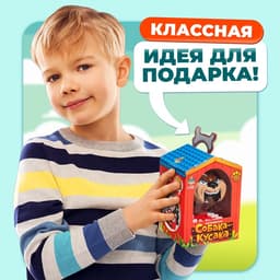Настольная игра на реакцию «Собака-кусака», от 1 игрока, 3+
