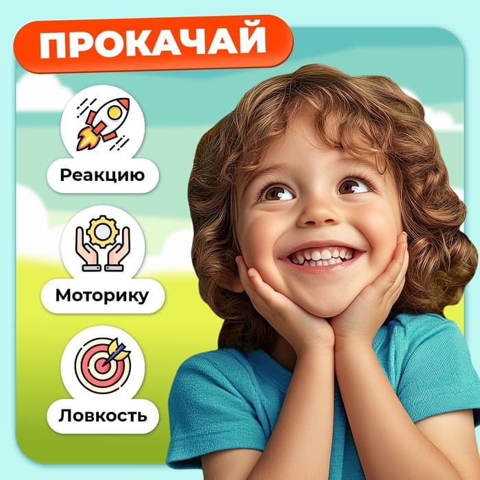 Настольная игра на реакцию «Собака-кусака», от 1 игрока, 3+