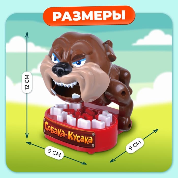 Настольная игра на реакцию «Собака-кусака», от 1 игрока, 3+