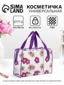 Косметичка - сумка на молнии для бассейна «Цветочки», с ручками, прозрачная