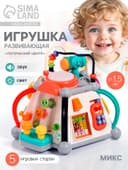 Развивающая игрушка «Логический центр», звуковые эффекты, МИКС
