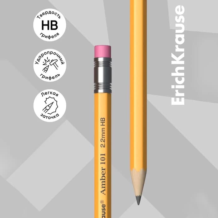 Карандаш чернографитный ErichKrause. Amber 101, НВ, с ластиком, шестигранный, деревянный, жёлтый корпус
