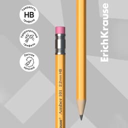 Карандаш чернографитный ErichKrause. Amber 101, НВ, с ластиком, шестигранный, деревянный, жёлтый корпус