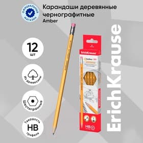 Карандаш чернографитный ErichKrause. Amber 101, НВ, с ластиком, шестигранный, деревянный, жёлтый корпус