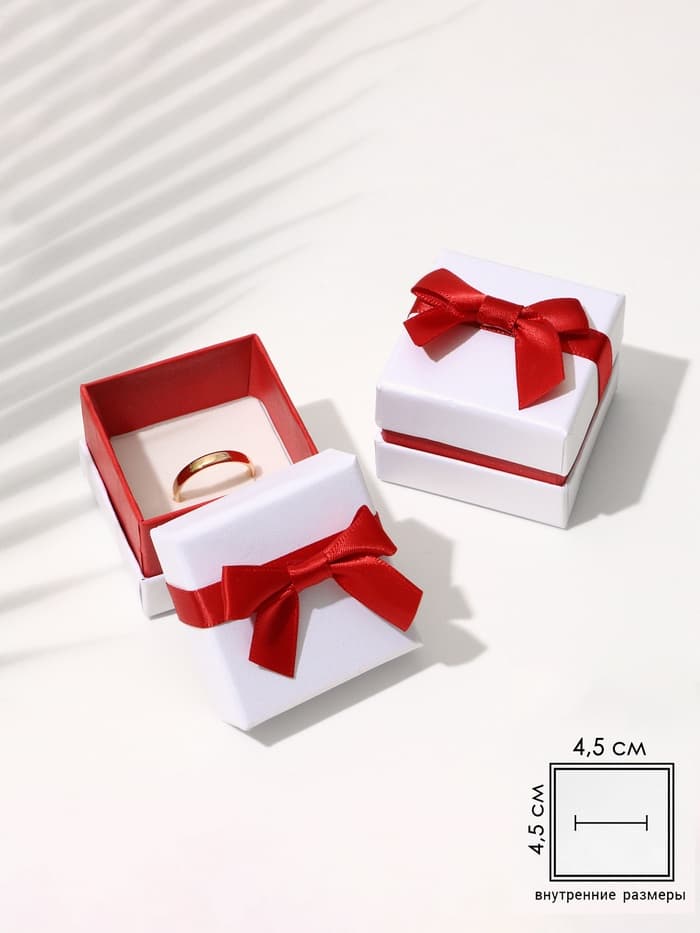 Коробочка подарочная под кольцо, серьги «Рафаэлло», 5×5 см, бело-красная