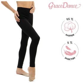Лосины для гимнастики и танцев Grace Dance, размер 32, чёрная
