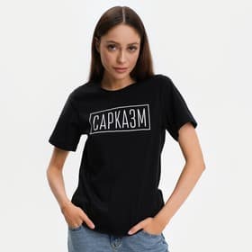Футболка женская KAFTAN «Сарказм», размер 40-42, чёрная