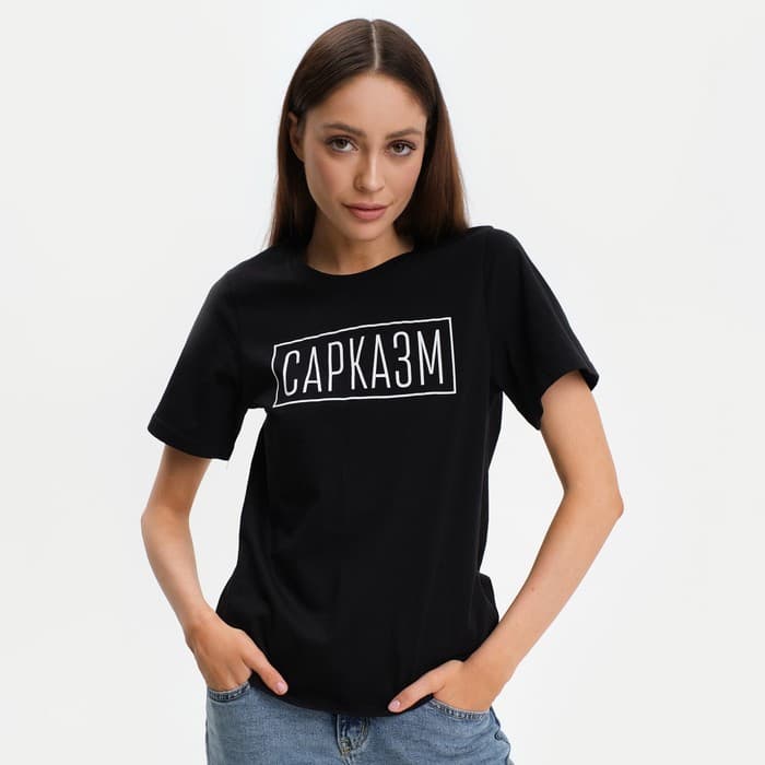 Футболка женская KAFTAN «Сарказм», размер 40-42, чёрная