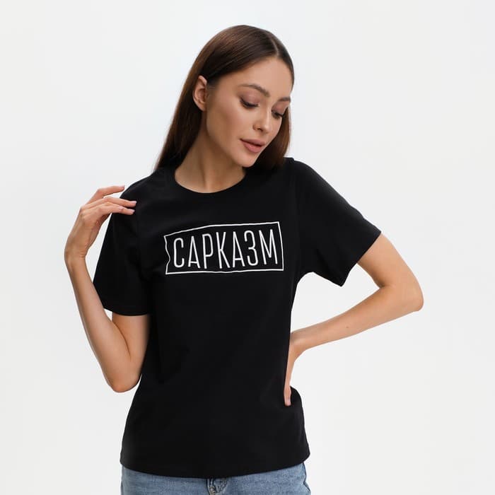 Футболка женская KAFTAN «Сарказм», размер 40-42, чёрная
