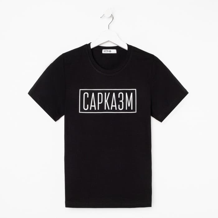 Футболка женская KAFTAN «Сарказм», размер 40-42, чёрная
