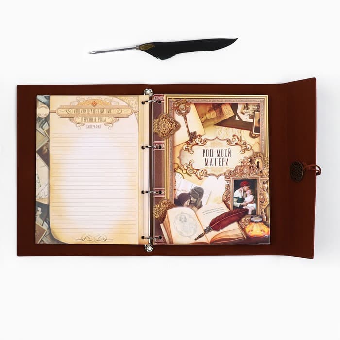 Родословная книга «Наш род», с пером, 56 листов, коричневый, 35×25 см