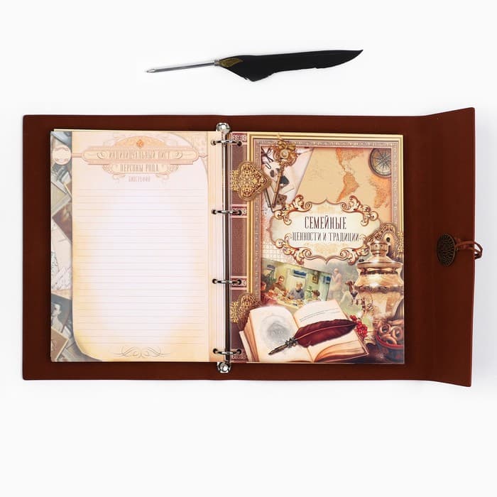 Родословная книга «Наш род», с пером, 56 листов, коричневый, 35×25 см