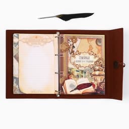 Родословная книга «Наш род», с пером, 56 листов, коричневый, 35×25 см
