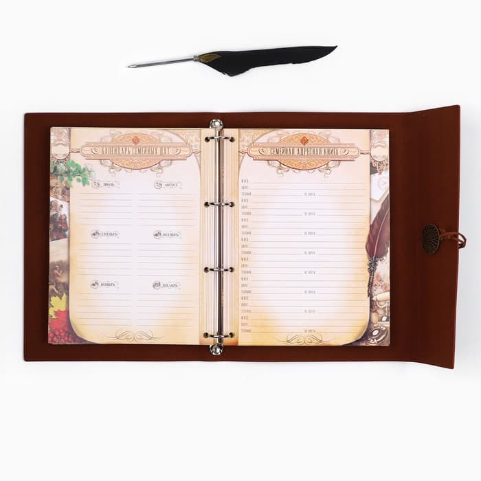 Родословная книга «Наш род», с пером, 56 листов, коричневый, 35×25 см