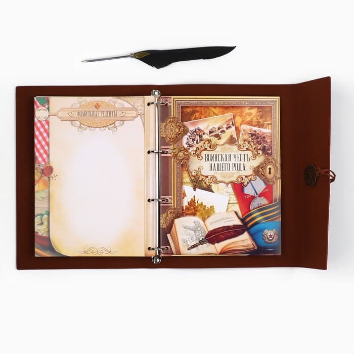Родословная книга «Наш род», с пером, 56 листов, коричневый, 35×25 см