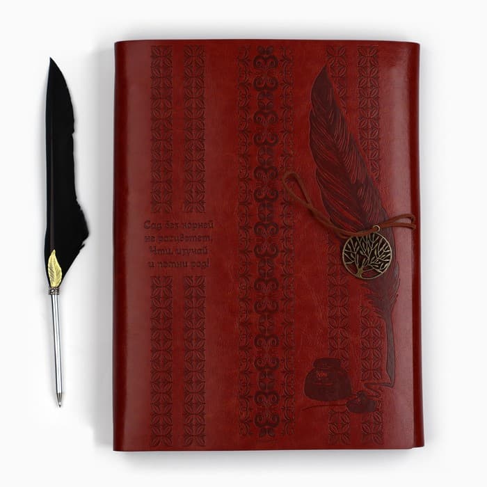 Родословная книга «Наш род», с пером, 56 листов, коричневый, 35×25 см