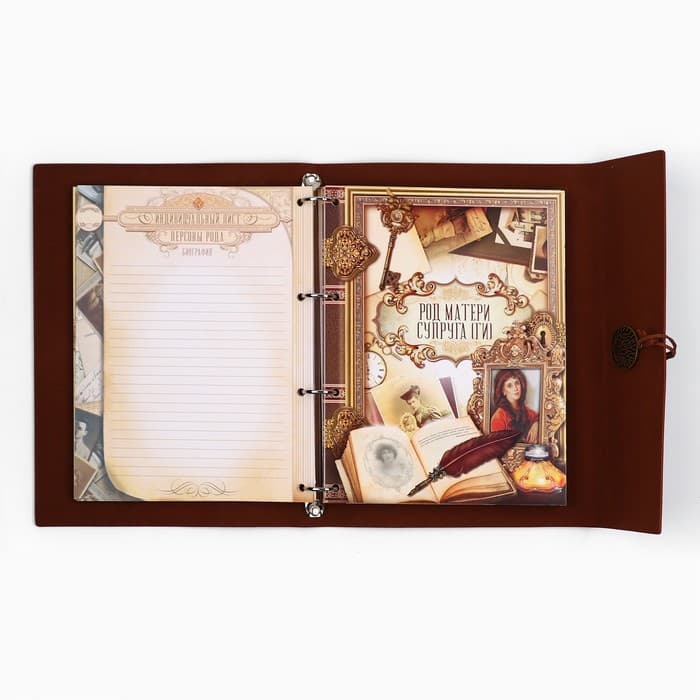 Родословная книга «Наш род», 56 листов, коричневый, 35×23.5 см