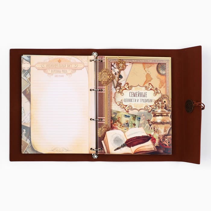 Родословная книга «Наш род», 56 листов, коричневый, 35×23.5 см