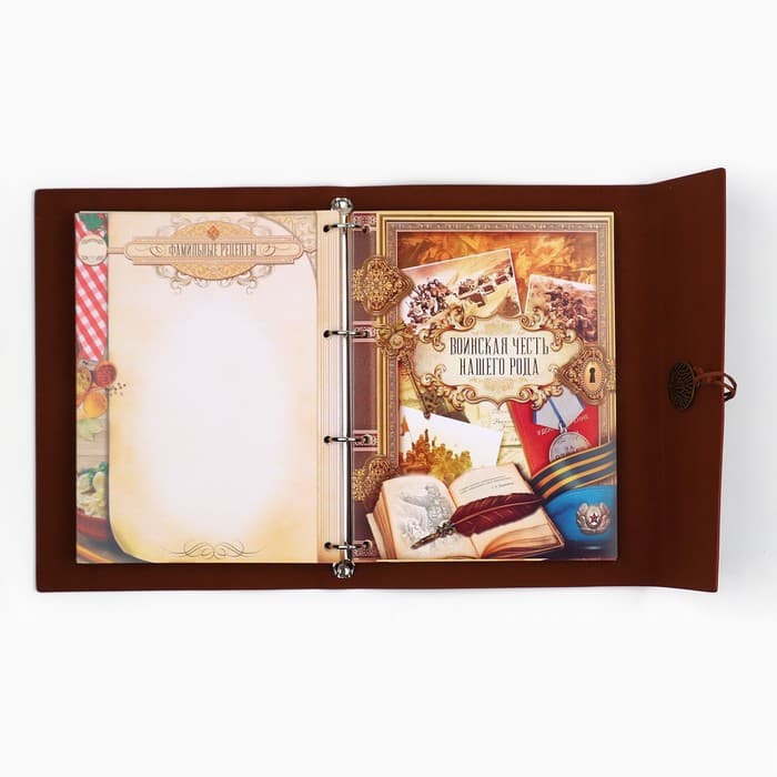 Родословная книга «Наш род», 56 листов, коричневый, 35×23.5 см